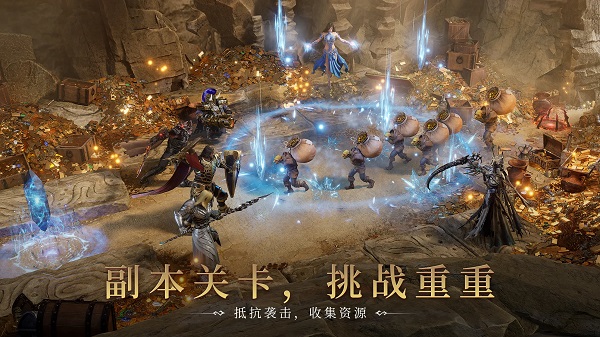 潮汐守望者国际服截图1