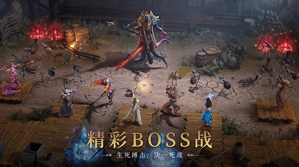 潮汐守望者国际服截图2