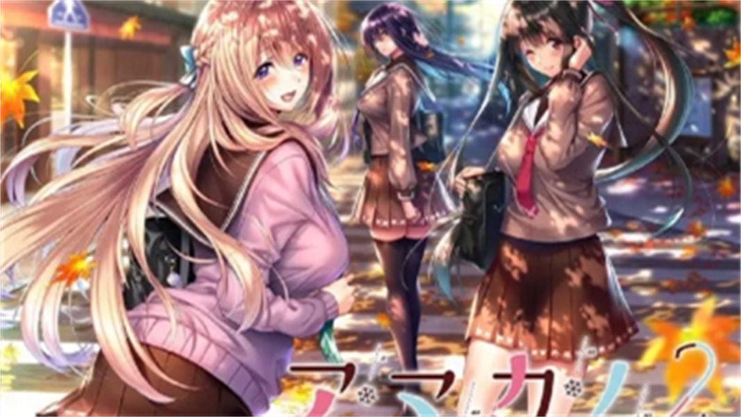 甜蜜女友2安卓汉化版截图1