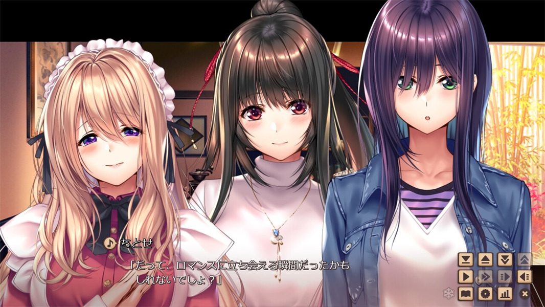 甜蜜女友2安卓汉化版截图4