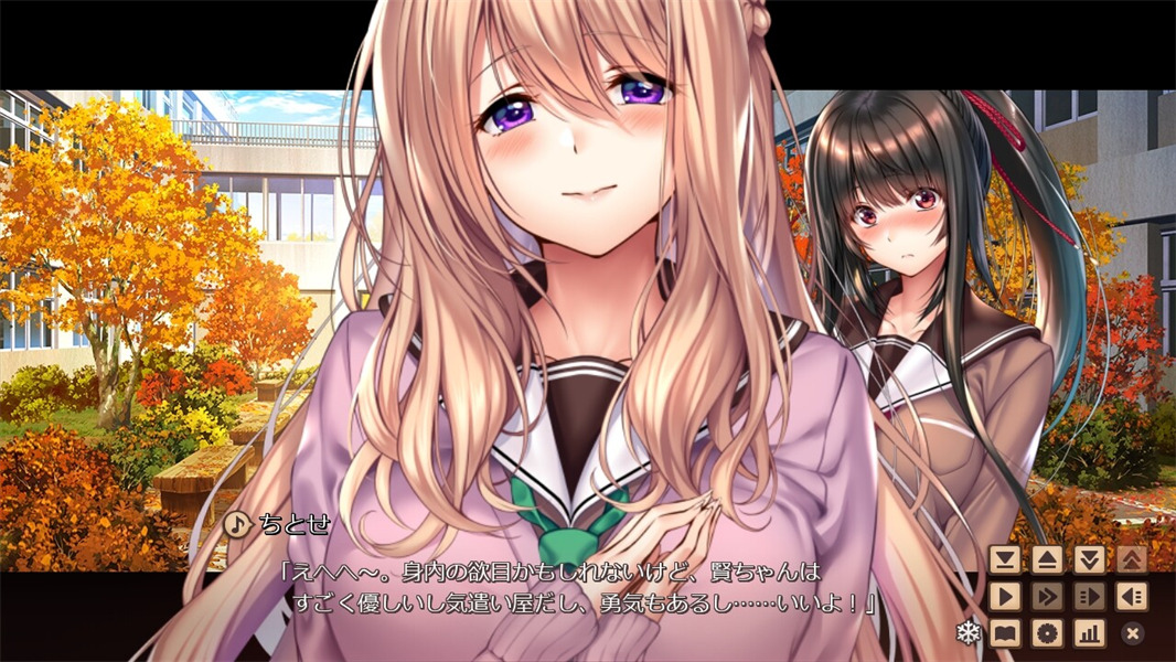 甜蜜女友2安卓汉化版截图3