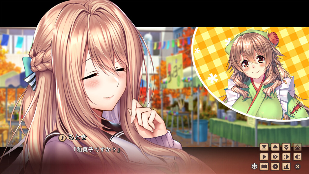 甜蜜女友2安卓汉化版截图5