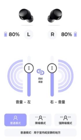 左点之声助听器