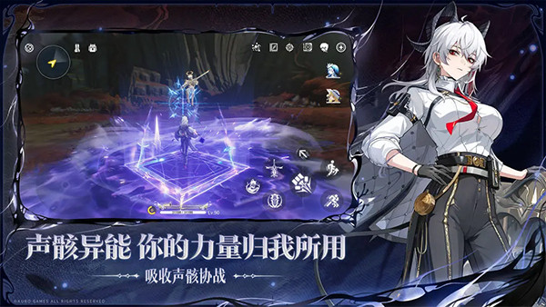 鸣潮国际服截图4