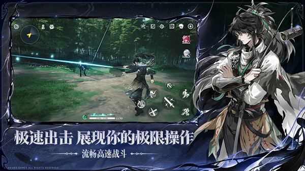 鸣潮国际服截图2