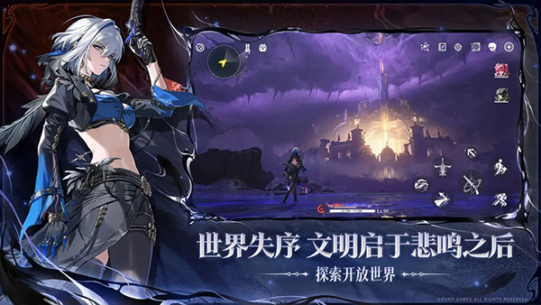 鸣潮国际服截图5