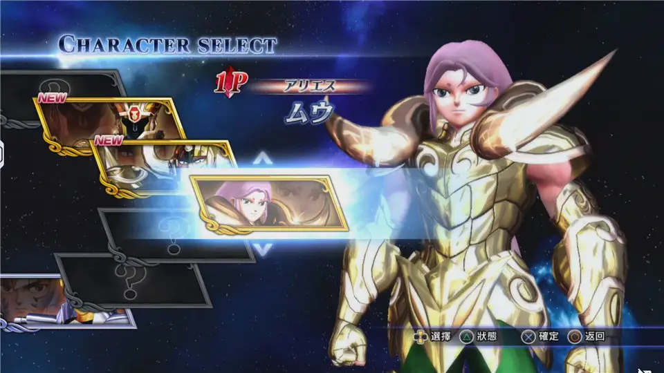 圣斗士星矢战记中文版截图2