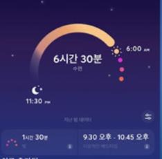 睡眠与瑜伽之声