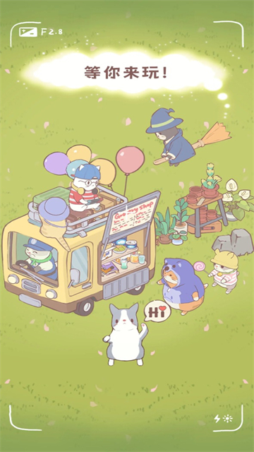 喵呜庄园CatsMansion截图5