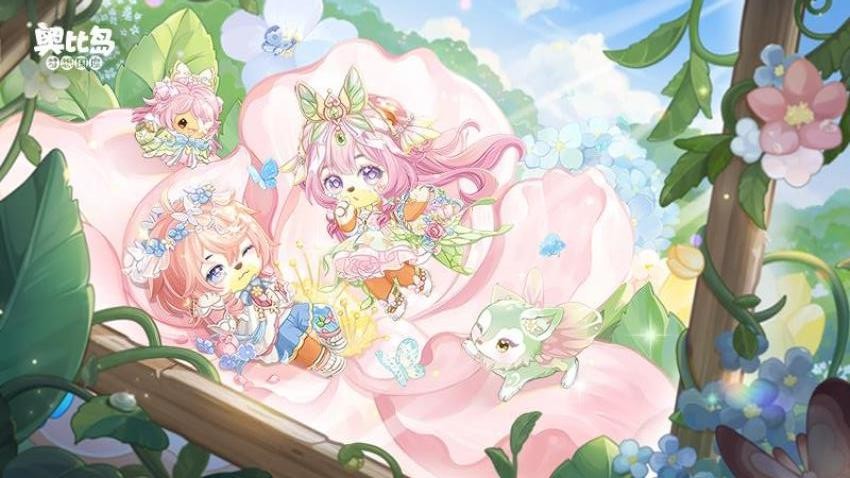 奥比岛梦想国度渠道服截图5