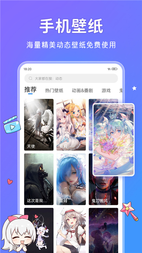 upupoo动态壁纸截图4