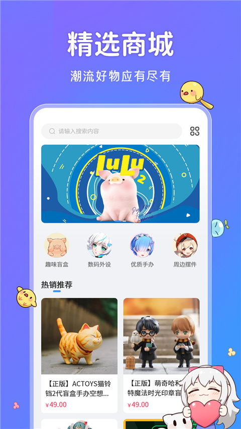 upupoo动态壁纸截图3
