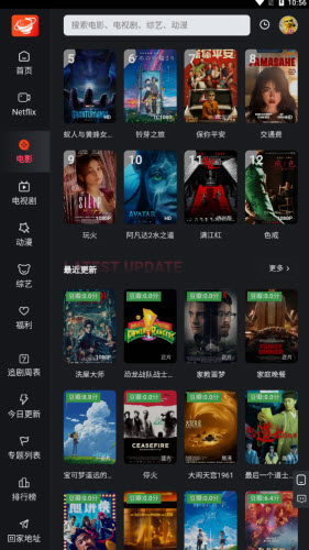 大米星球Netflix笔盒