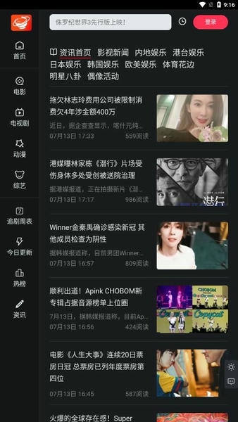 大米星球Netflix笔盒