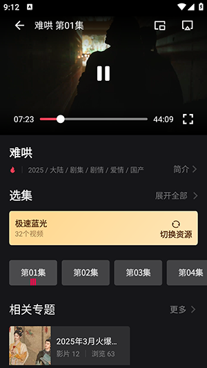 大米星球Netflix笔盒