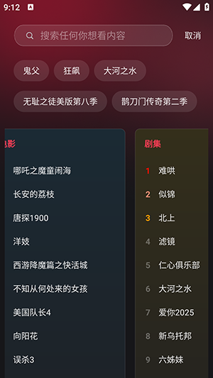 大米星球Netflix笔盒