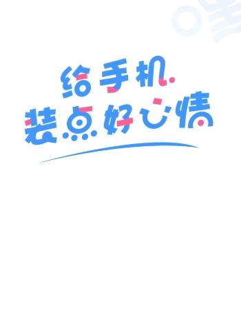 upupoo动态壁纸
