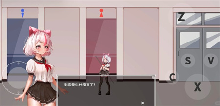 夏哈塔遭难的一天截图3