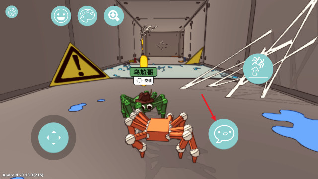 织带之旅中文版