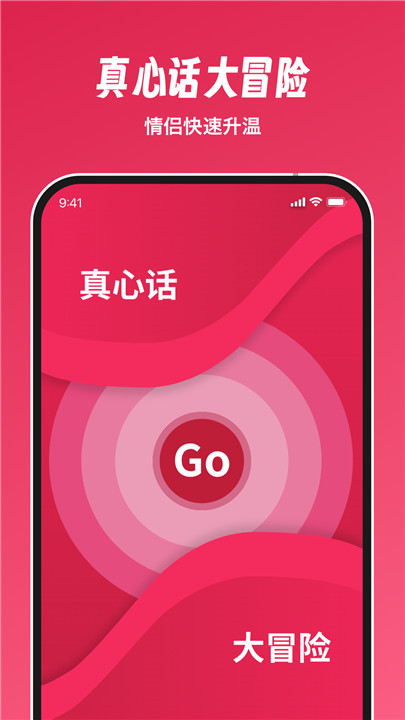 Dofm飞行棋截图3