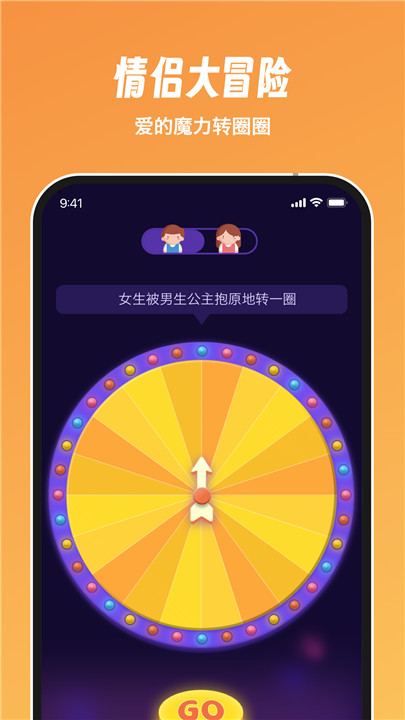 Dofm飞行棋截图1