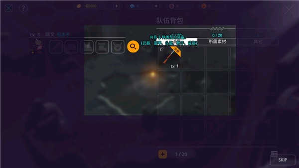 人类还是吸血鬼截图5