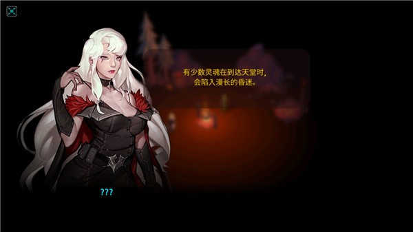 人类还是吸血鬼截图2