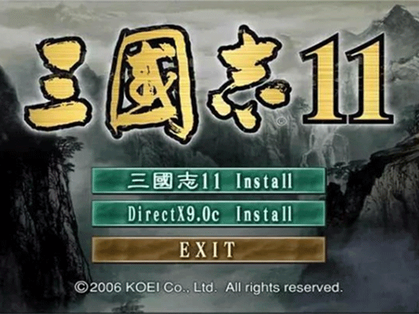 三国志11汉化版截图4