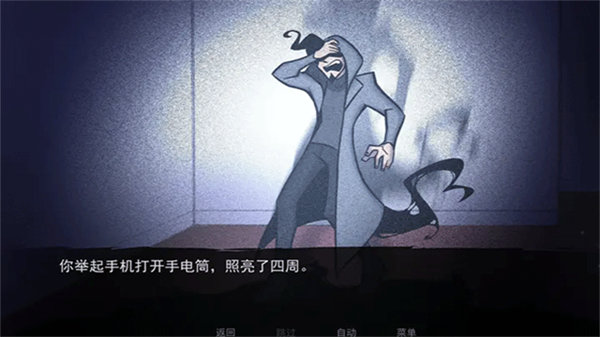 非人室友Gavril截图3