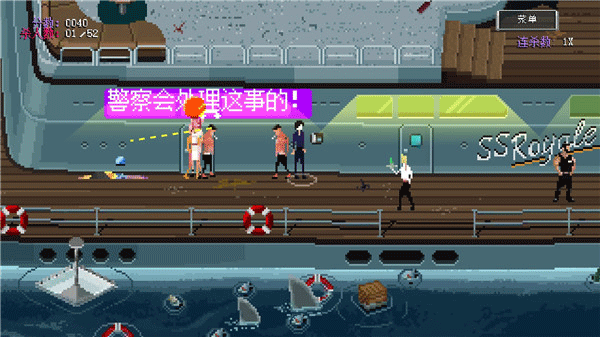 疯狂派对GO截图3