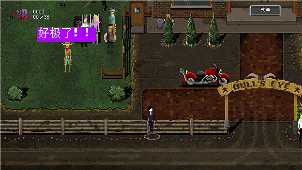 疯狂派对GO截图4