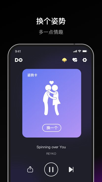 Dofm飞行棋