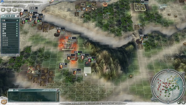 三国志11中文版