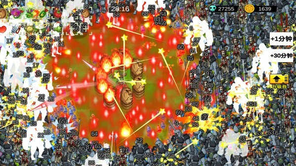 植物大战吸血鬼截图1