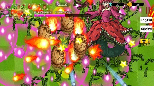 植物大战吸血鬼截图3