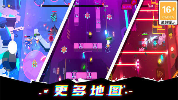 克隆人霓虹危机截图3