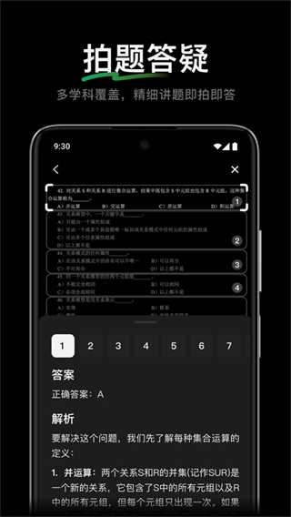 腾讯元宝截图3