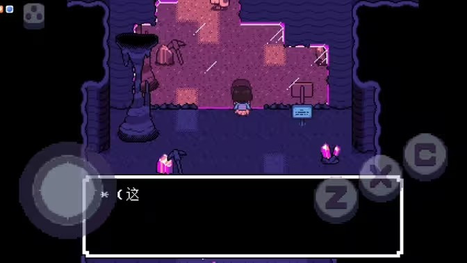 传说之下星火复燃