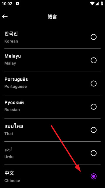 Melia AI聊天软件