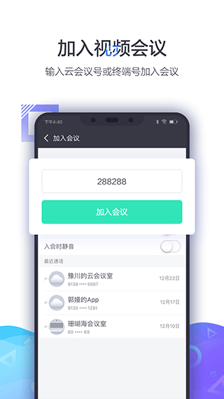 小鱼易连截图4