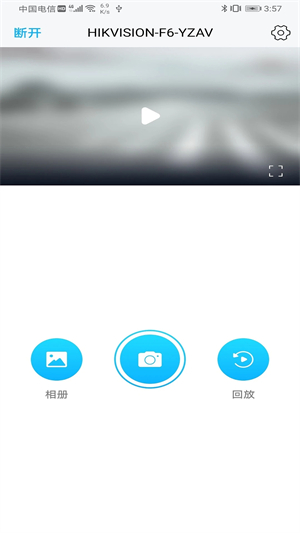海康慧眼行车记录仪