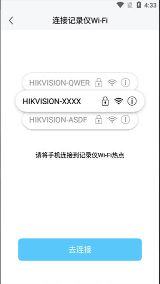 使用方法截图3