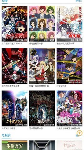 哈哩哈哩安卓版截图2