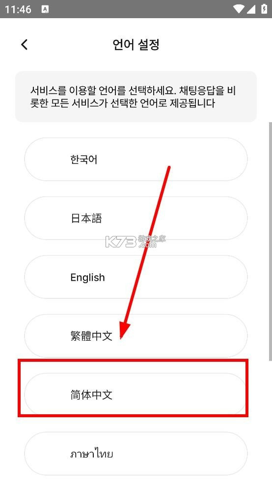 卿卿我我 v1.3.24 ai聊天软件下载