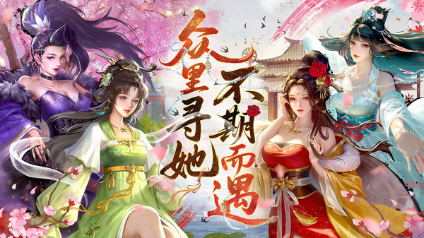 豪杰成长计划单机版截图1