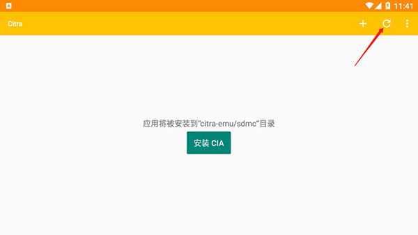 citra模拟器17