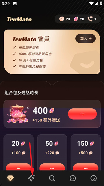 TruMate AI虚拟聊天