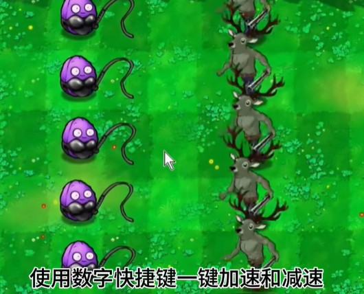 植物大战僵尸逆天版