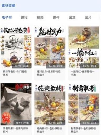 当下美育校园版