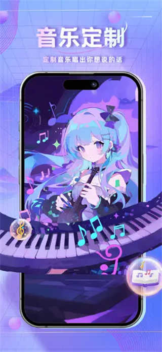 时空爱豆AI截图3